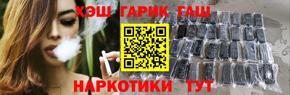 Гашиш hashish Алексеевка