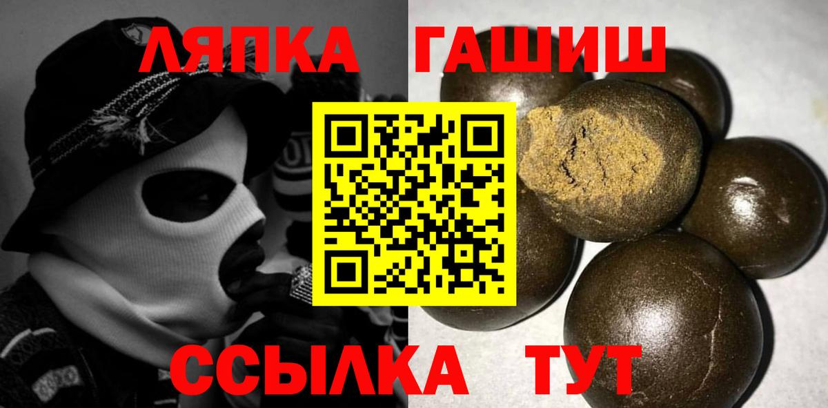 Алексеевка  ГАШ Изолятор  Гашиш  ГАШИШ VHQ  Вход с VPN 