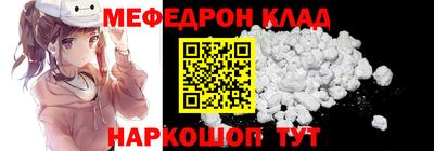 COCAINE Мариинск