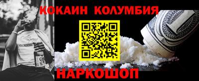 COCAINE Мариинск