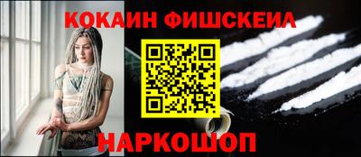 COCAINE Мариинск