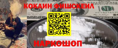 COCAINE Мариинск