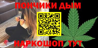 гашишное масло Малгобек