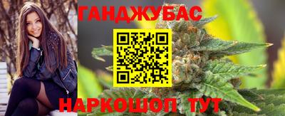 гашишное масло Малгобек