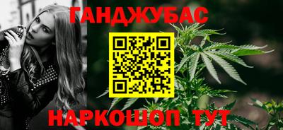 COCAINE Мариинск