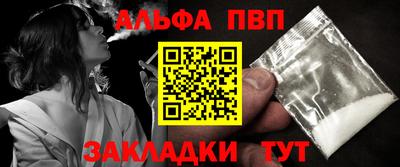 COCAINE Мариинск