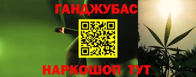 гашишное масло Малгобек