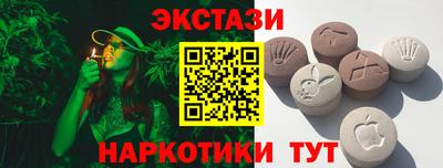 COCAINE Мариинск