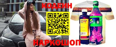 COCAINE Мариинск