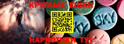 экстази Малоярославец