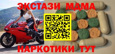 экстази Малоярославец