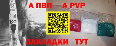 COCAINE Мариинск