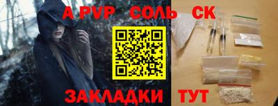 COCAINE Мариинск