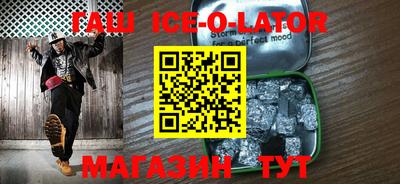 гашишное масло Малгобек
