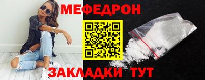 экстази Малоярославец