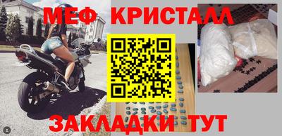 экстази Малоярославец