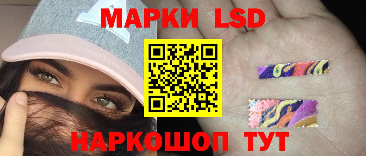 Лсд 25 экстази ecstasy  ЛСД экстази кислота  Вход с VPN  Алексеевка 