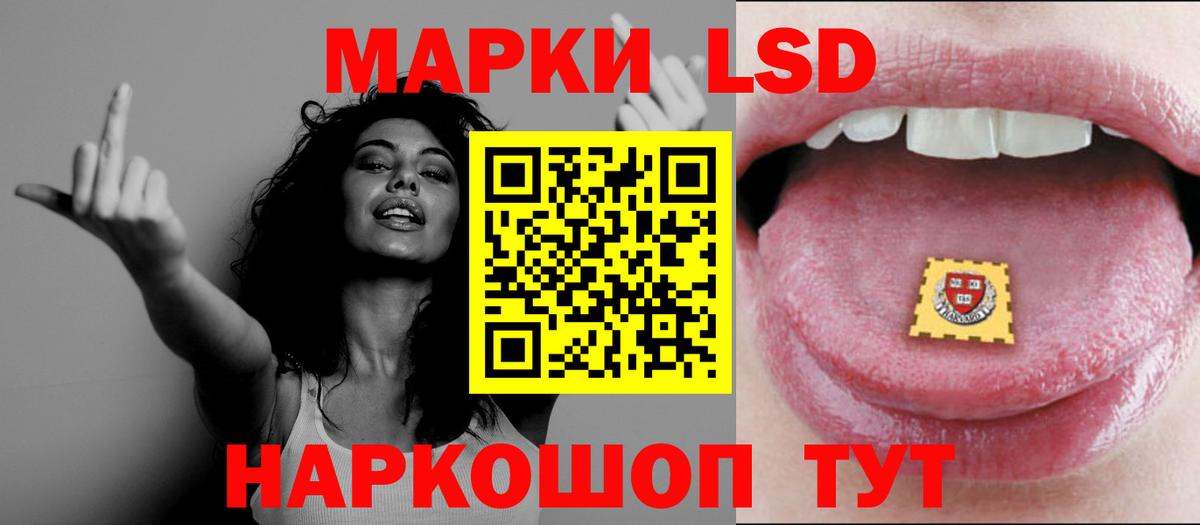 Лсд 25 экстази кислота Алексеевка