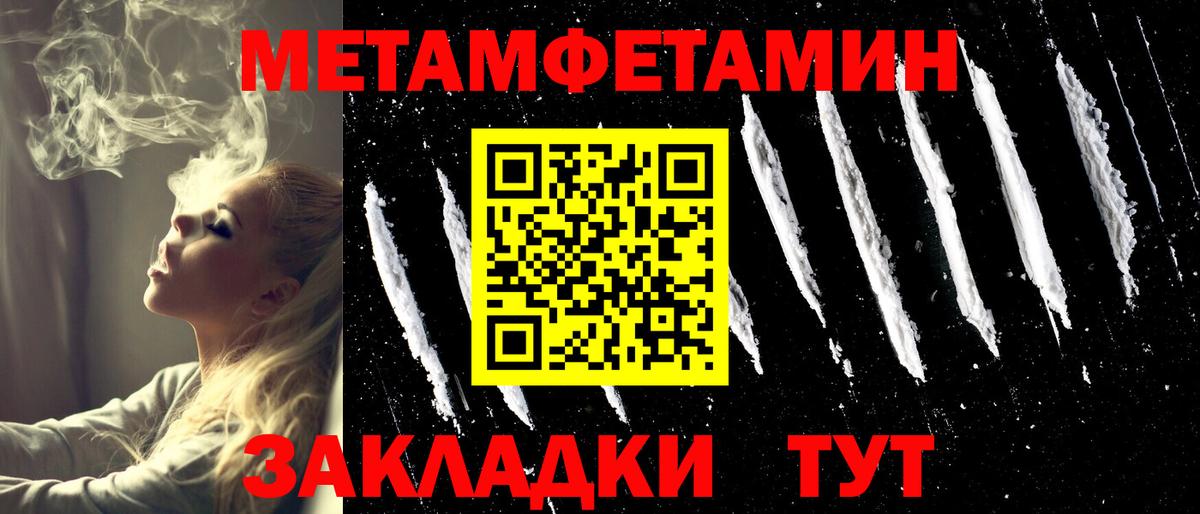 Алексеевка  Первитин Methamphetamine  Вход с VPN 