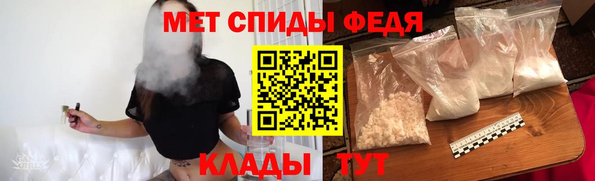 Метамфетамин Methamphetamine Алексеевка