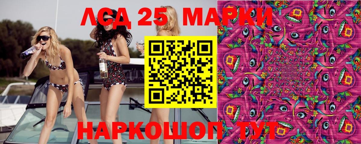 Марки NBOMe  Вход с VPN  Марки N-bome 1500мкг  Алексеевка  Марки N-bome 1500мкг 