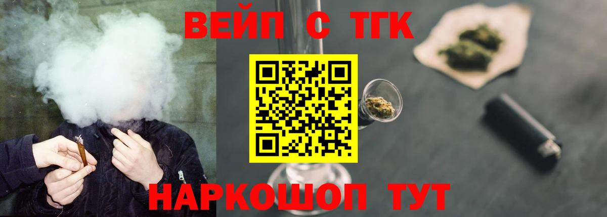 дарнет шоп  Дистиллят ТГК жижа  Вход с VPN  Алексеевка 