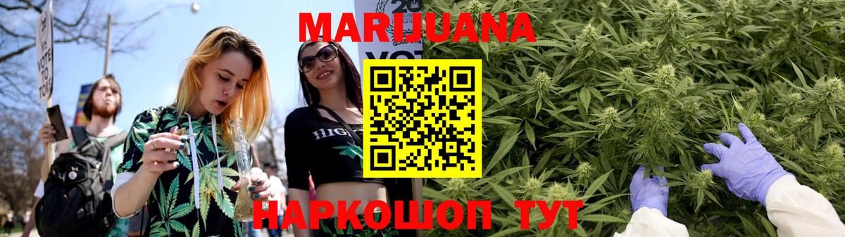 Каннабис Amnesia  Вход с VPN  Алексеевка  МАРИХУАНА THC 21%  Канабис ГИДРОПОН 