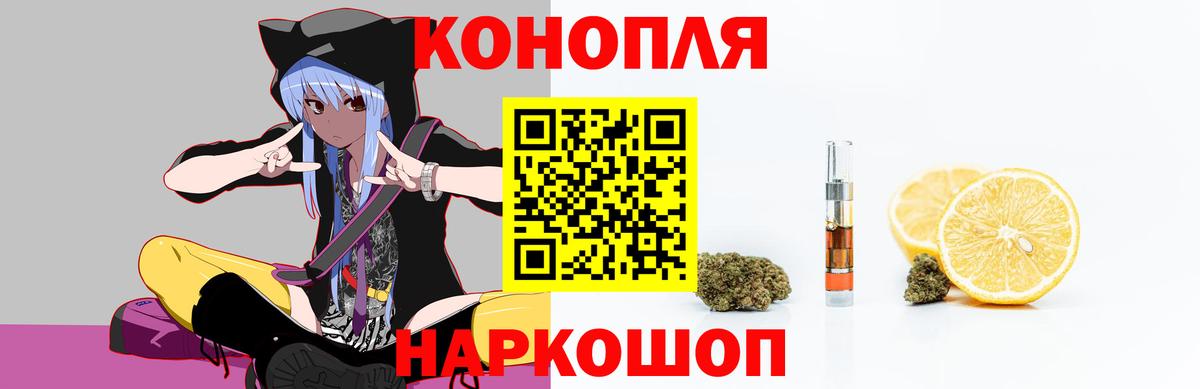 МАРИХУАНА OG Kush Алексеевка